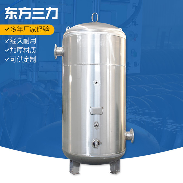 直供北京不锈钢储气罐 氮气储气罐1立方 立式碳钢储罐厂家定做