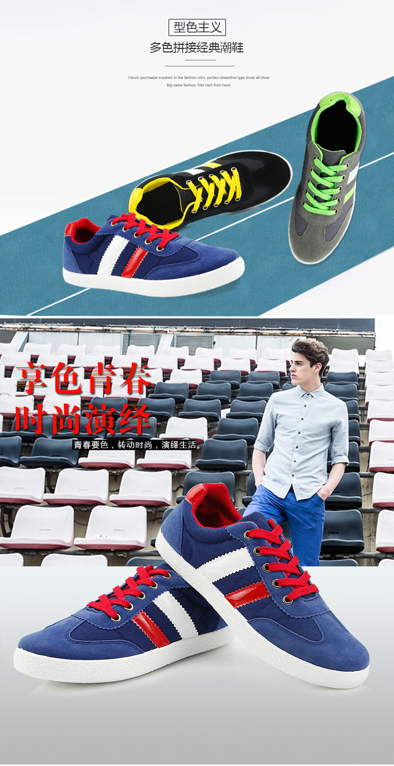 正品新款系带帮帆布鞋男鞋日常休闲韩版潮流鞋学生鞋平跟板鞋示例图2