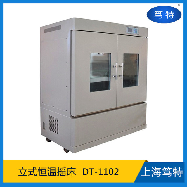 上海笃特DT-1102立式恒温振荡器 双层大容量空气浴恒温摇床
