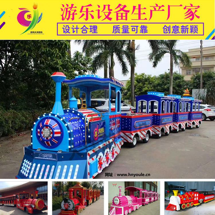 跑马火车黑龙江16人儿童玩具大洋游乐价格表示例图12