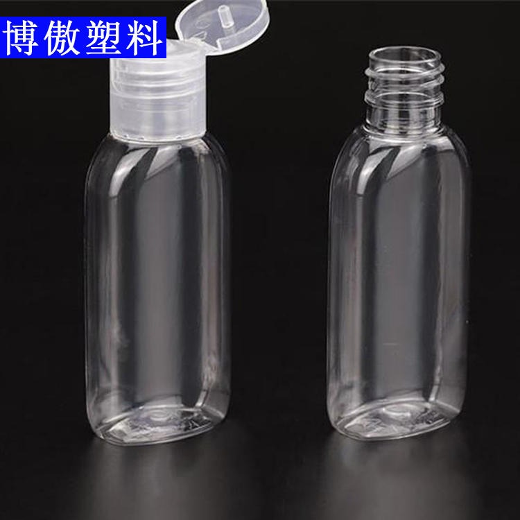 塑料水喷雾瓶 按压式护肤水瓶 农药试剂瓶 博傲塑料 PE日化用品塑料瓶