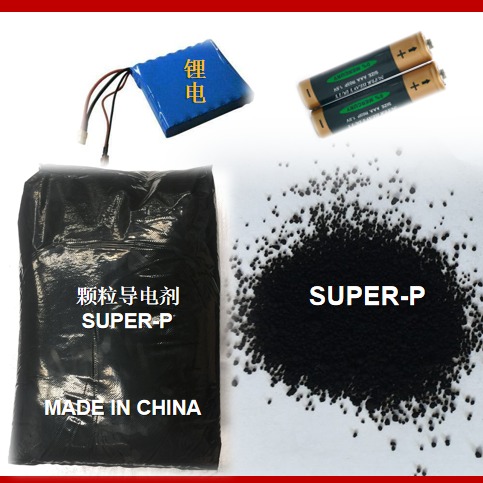 超导电炭黑 厂家直供 屏蔽料专用F900A