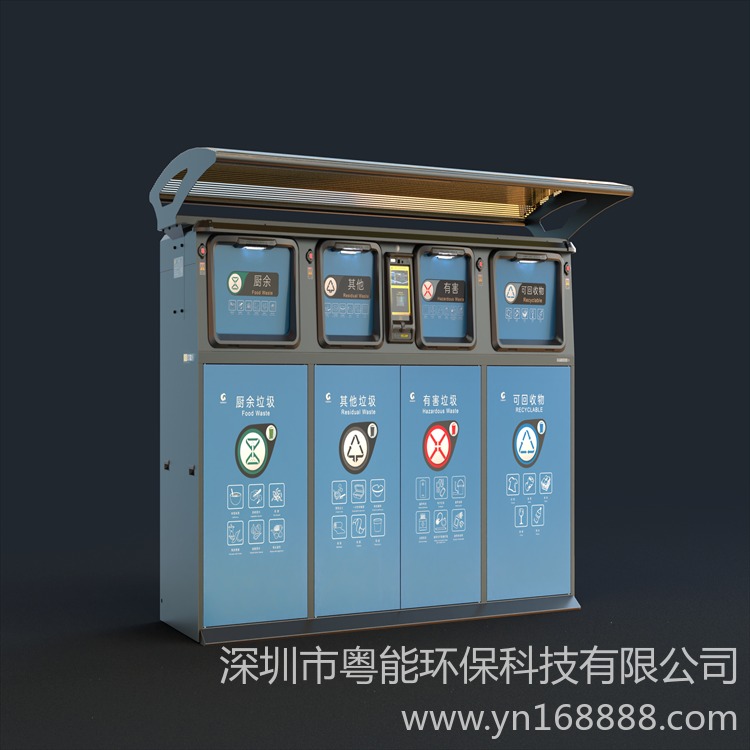 上海太阳能智能垃圾房   现货供应垃圾分类垃圾桶   小区四分类智能垃圾亭图片