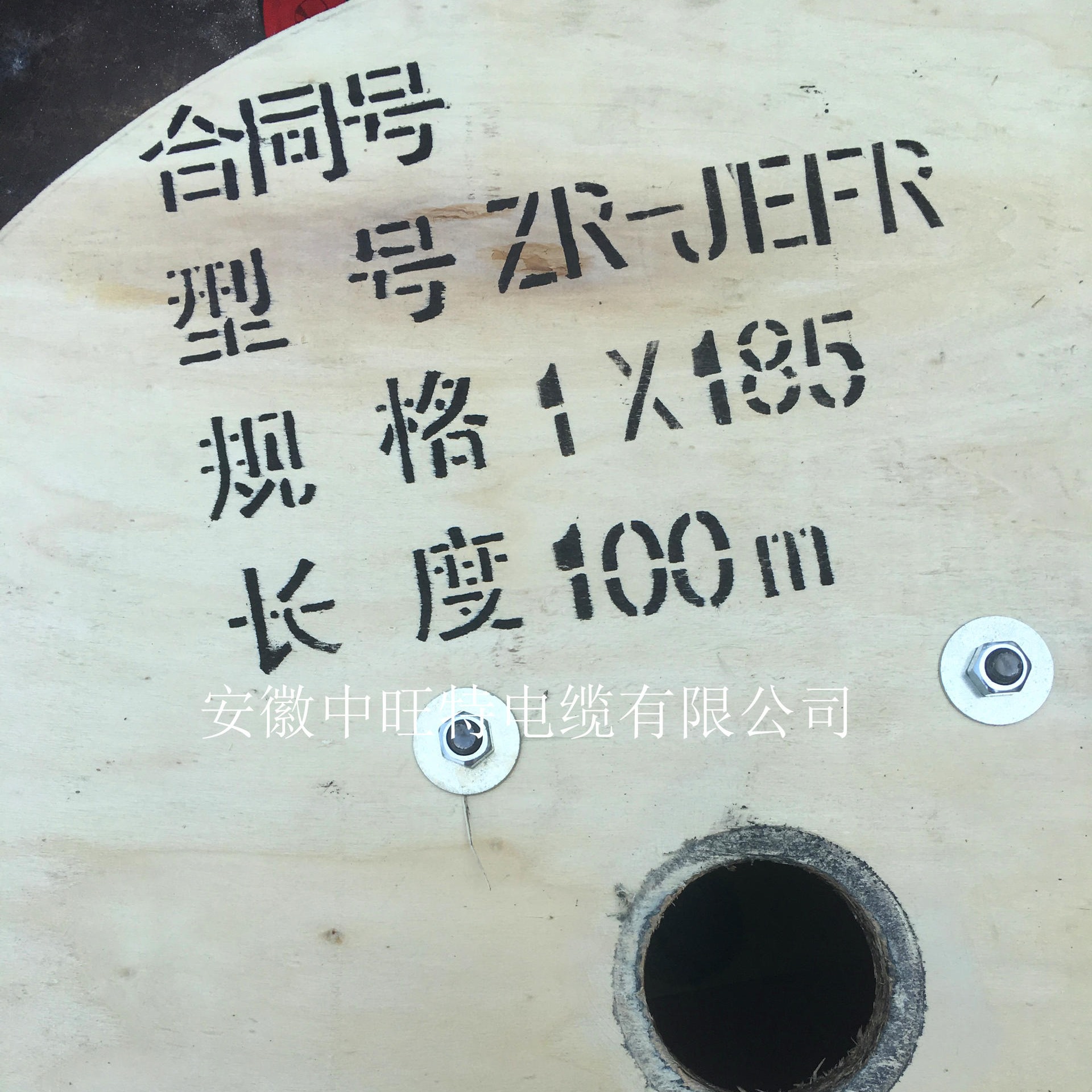 开关柜电缆JEFR-1×6 1×10 1×16 1×25 1×35 1×50现货供应 厂家直销图片
