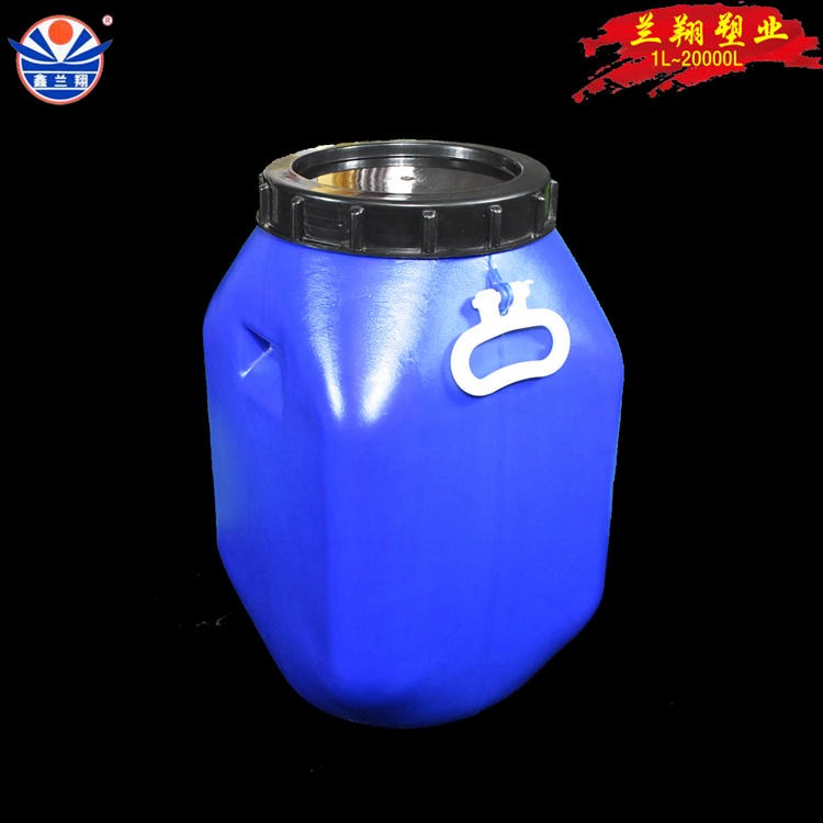 临沂鑫兰翔25升广口塑料化工桶 生产厂家批发25公斤广口塑料化工桶