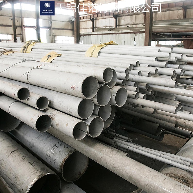 江苏 不锈钢钢管厂家316l白钢管现货国标310s工业不锈钢无缝管图片