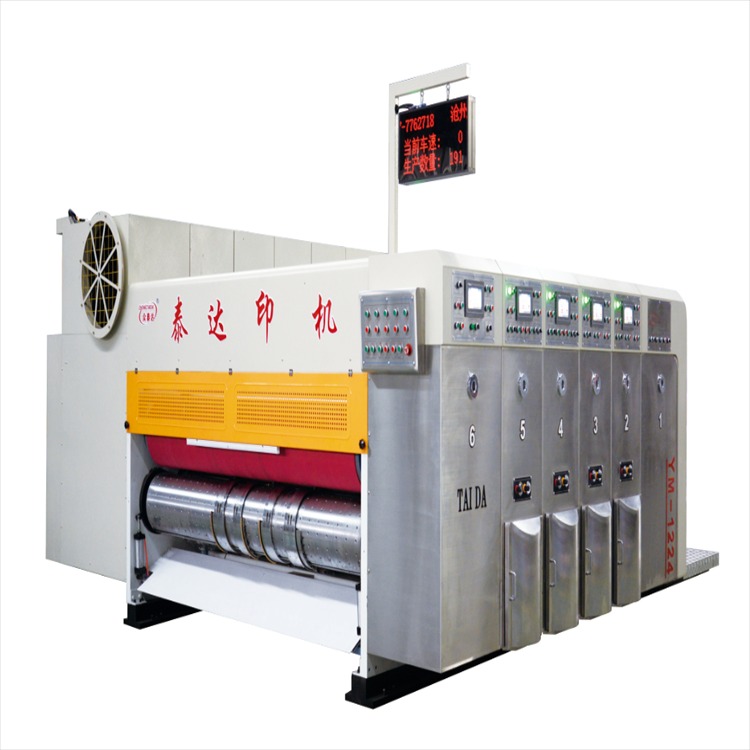 沧州泰达 高速高清印刷联动线 GSYM-1224型高清水墨印刷模切机 厂家直销印刷机设备