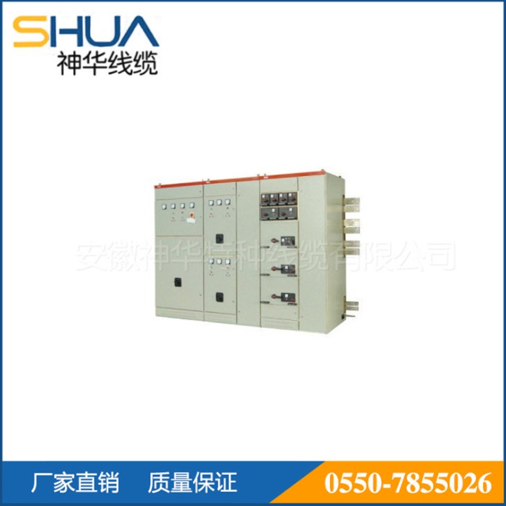 神华厂家直销 专业生产定制 MNS低压抽出式开关柜 品质优异 配电柜