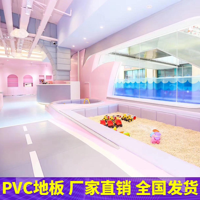 腾方厂家pvc塑胶地板 体适能专用PVC地胶 现货现发