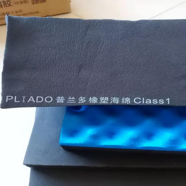 厂家供应橡塑海绵板 普兰多 吸音吸声保温棉 橡塑板 贴铝箔橡塑板