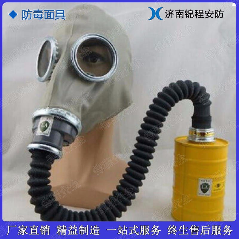 JC-GL鬼脸长管呼吸器 锦程安全密闭空间作业防毒面具 消防逃生面具