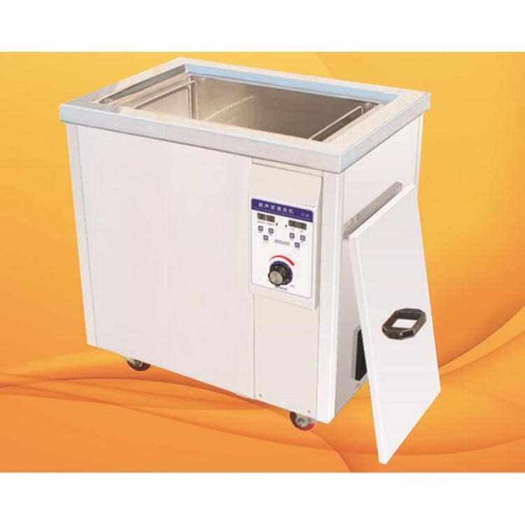 智创 ZC-1工业超声波清洗机 五金汽配零件除油除锈除蜡 单槽超声波清洗设备