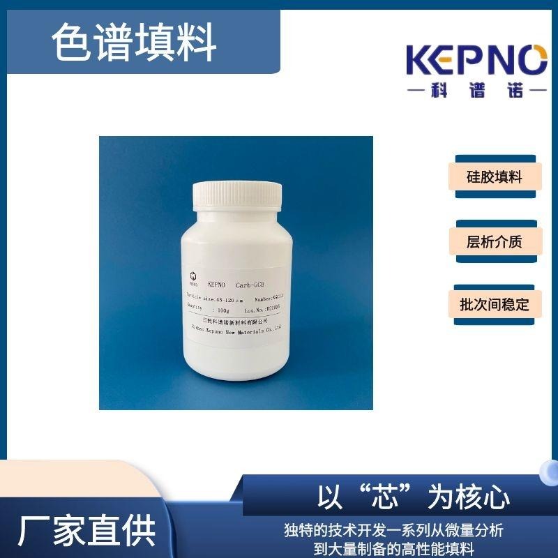 KEPNO 无定形 C8填料 硅胶60A 40-60um 生产厂家  支持定制
