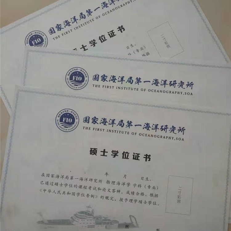 桂林订做制作防伪证书 众鑫骏业防伪证书印刷厂面向全国接单