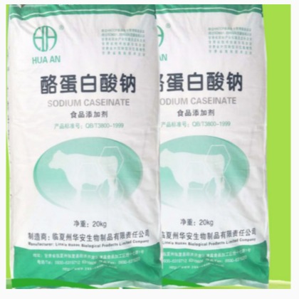 酪蛋白酸钠价格 厂家 酪朊酸钠 食品级营养强化剂 郑州豫兴图片