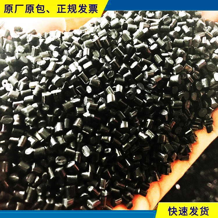 PA6尼龙防静电材料 导电2-9次方 炭黑碳纤增强防火塑料
