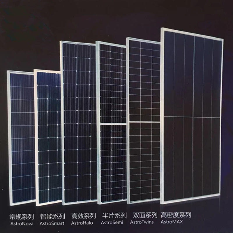 太阳能光伏组件回收 单晶硅多晶硅 二手组件板回收 苏州鑫晶威