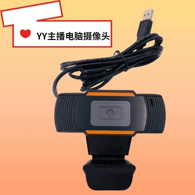 1080P台式电脑摄像头 YY主播直播专用USB免驱电脑摄像头佳度厂家直销 定制批发图片
