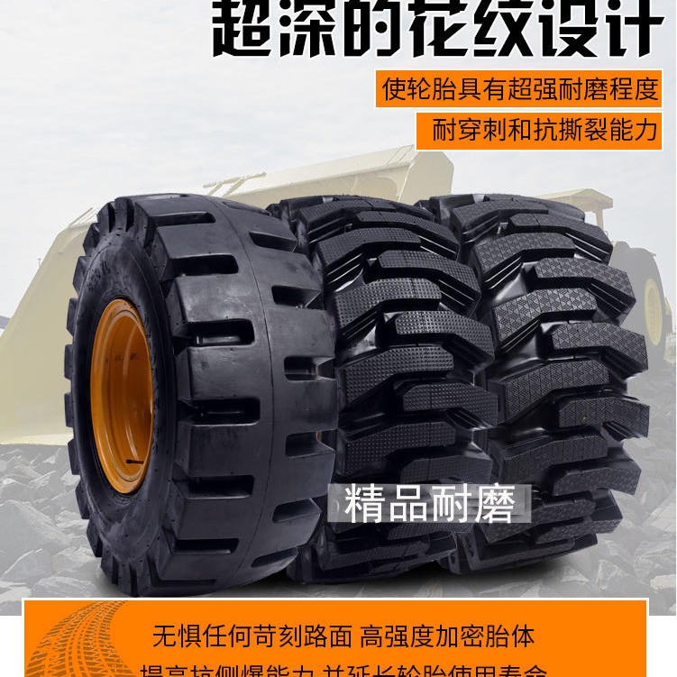 实心轮胎带钢圈12-16.5 33x12-20滑移式装载机铲车轮胎12-16.5