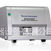 出售/回收 天瑞Skyray Instrument EDX 5500H X荧光元素录井分析仪 值得信赖图片