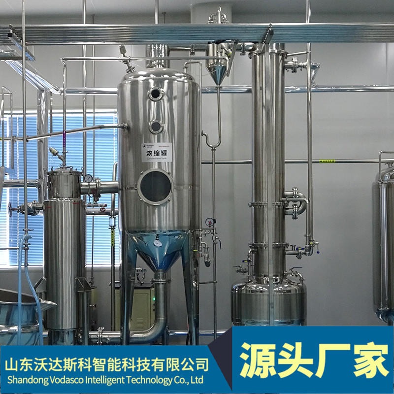 果蔬汁加工设备 饮料生产线 火龙果汁加工设备 百香果汁生产机器