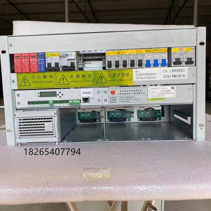 安耐特IPS30000 嵌入式通信开关电源系统48V200A