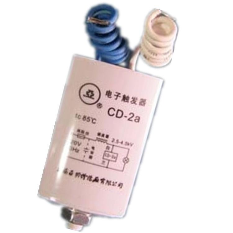 上海亚明电子触发器CD-2A 70W/150W/250W/400W金卤灯钠灯通用 原厂图片