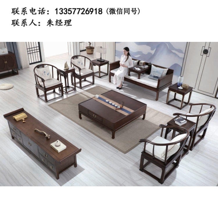 实木沙发组合 客厅 沙发 厂家直销古典家具 实木中式家具 卓文家具 ZR-04
