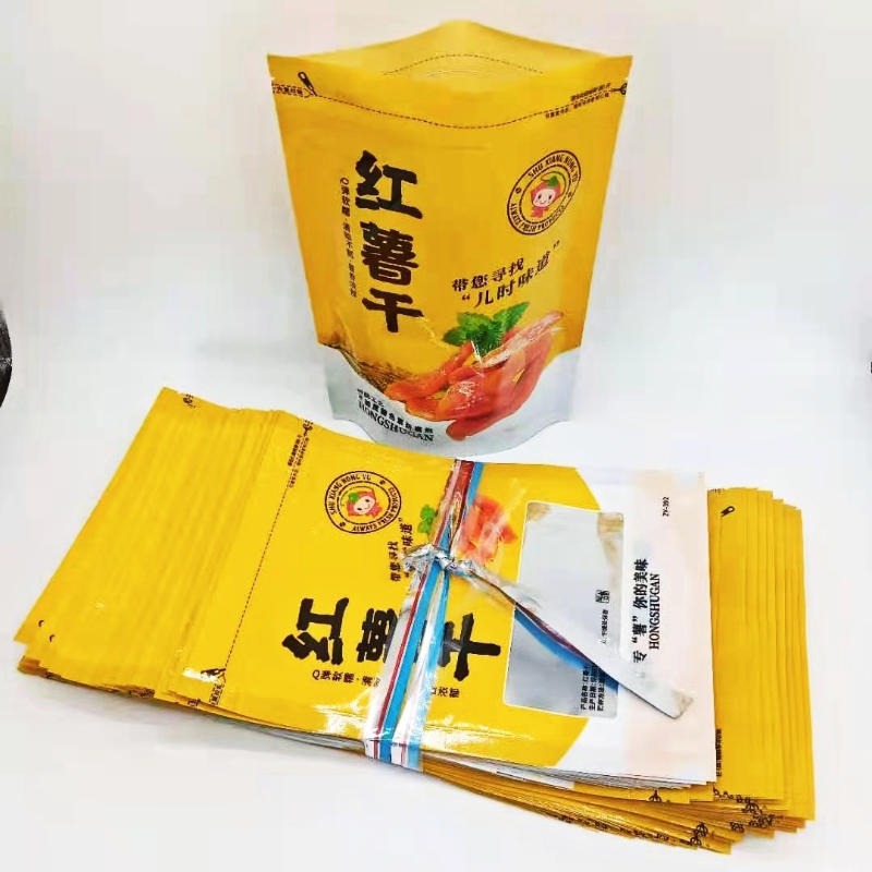 滨科塑业供应 红薯干包装袋  休闲食品自封袋 零食自立袋 红薯拉链密封袋定制