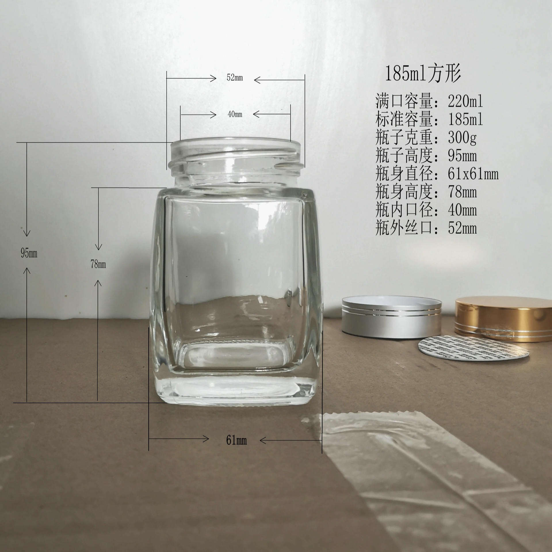 蜂蜜瓶新款玻璃蜂蜜瓶装隆安玻璃制品包装250克500克1000克方形瓶扁方形瓶圆形瓶图片