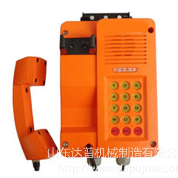 SKHJ-3型数字抗噪声防爆电话机 防护性能高 采用新开发的叉簧开关机构壁挂式安装图片