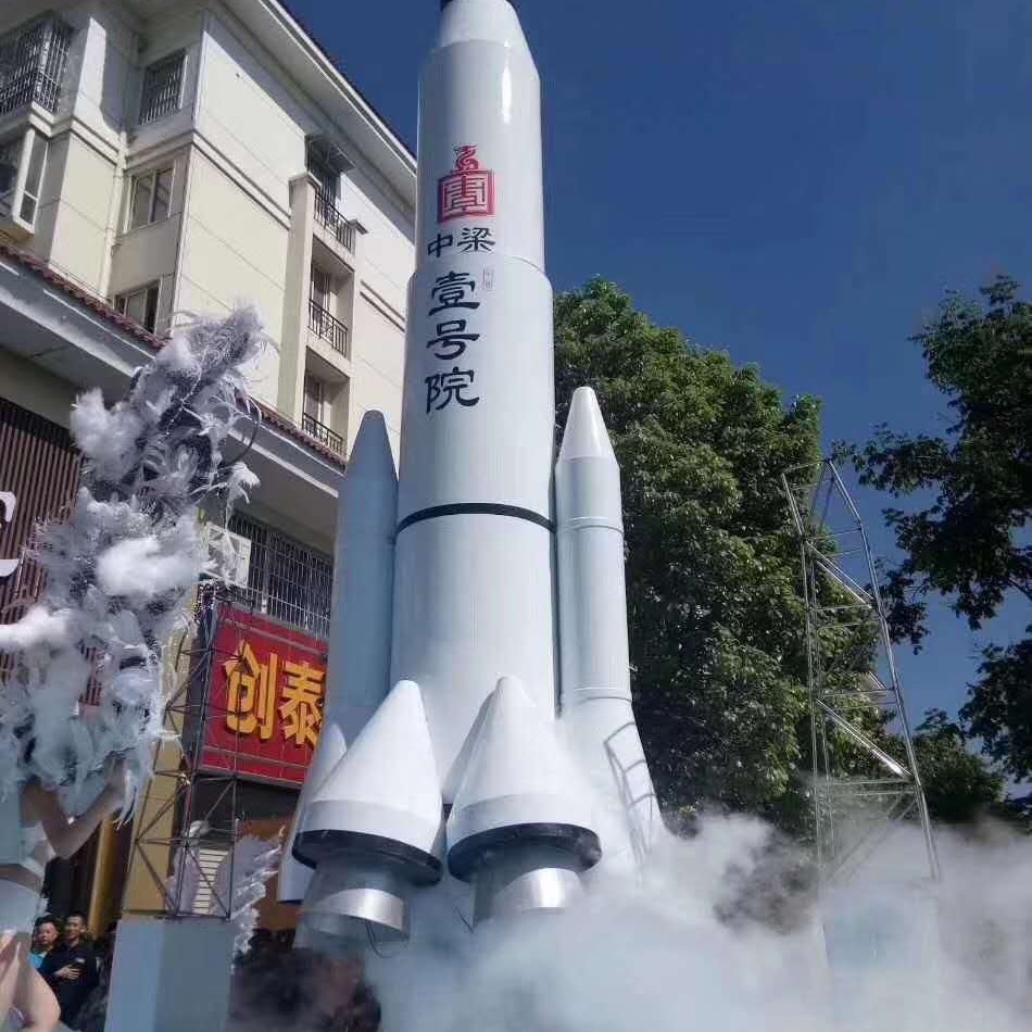 大型升空火箭出租 航空火箭 升空火箭租赁