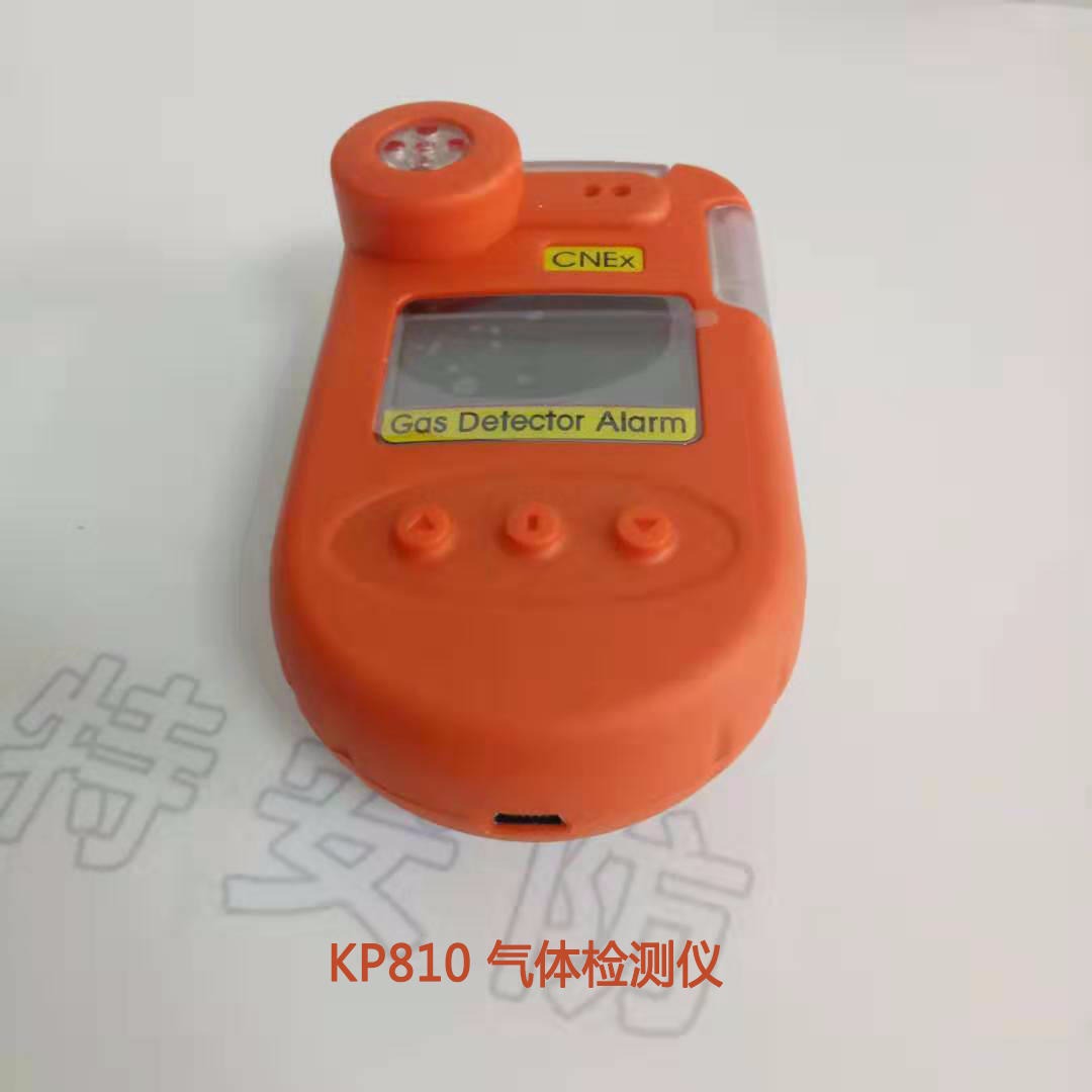 如特安防 臭氧气体检测仪 臭氧泄漏报警仪 KP810 便携款