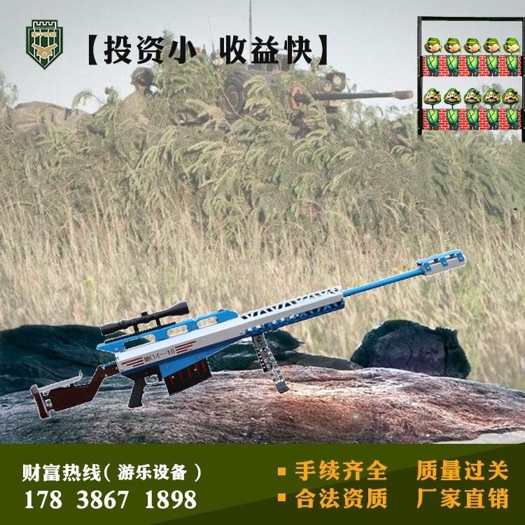 河南游乐设备气炮枪生产厂家 封闭式实弹射击打靶设备气炮 户外拓展训练打靶项目