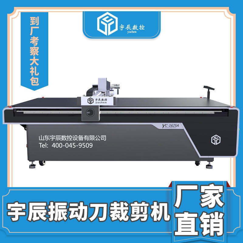 厂家直销 可定制服装切割机 布料切割机 圆刀自动送料切割机
