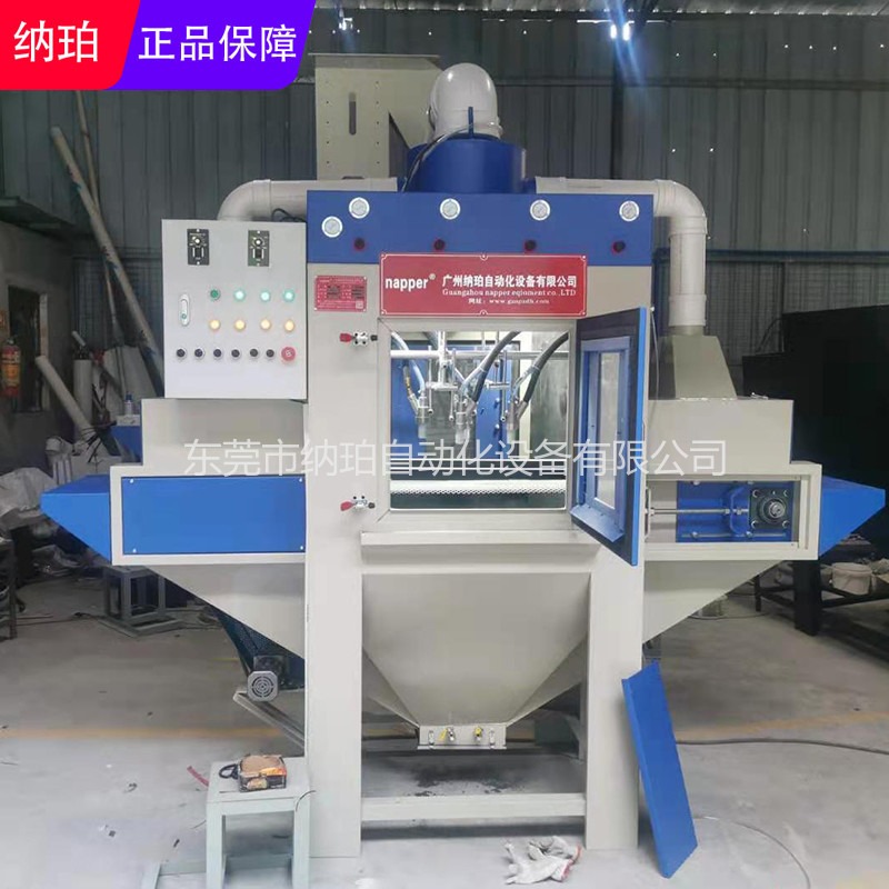 纳珀供应广东惠州平面类玻璃石材输送式自动喷砂机