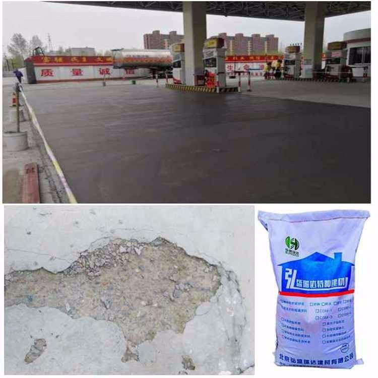 沧县快速通车道路修补材料_水泥道路修补砂浆