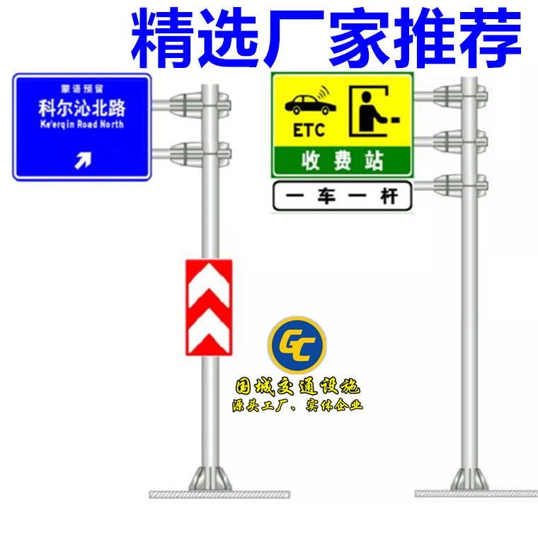 图木舒克公路标志杆制作 生产交通指路标志杆 加工道路指示牌立柱