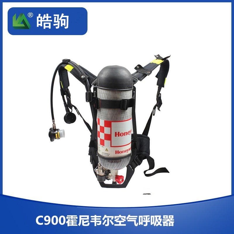 皓驹霍尼韦尔SCBAC900呼吸器105K 自给开路式压缩空气呼吸器