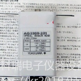出售/回收 横河Yokogawa AQ2200-201 光传感器头 长期销售图片