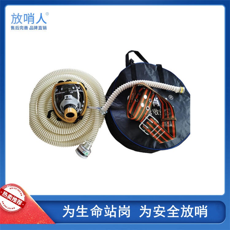 放哨人 品牌FSR0104自吸式长管呼吸器    电动呼吸器   长管空气呼吸器