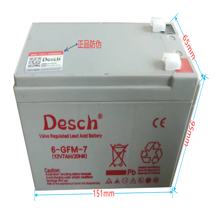 供应DESCH德斯奇蓄电池SP12-7 铅酸免维护蓄电池 UPS计算机后备应急电源 性能优异 质保三年示例图1