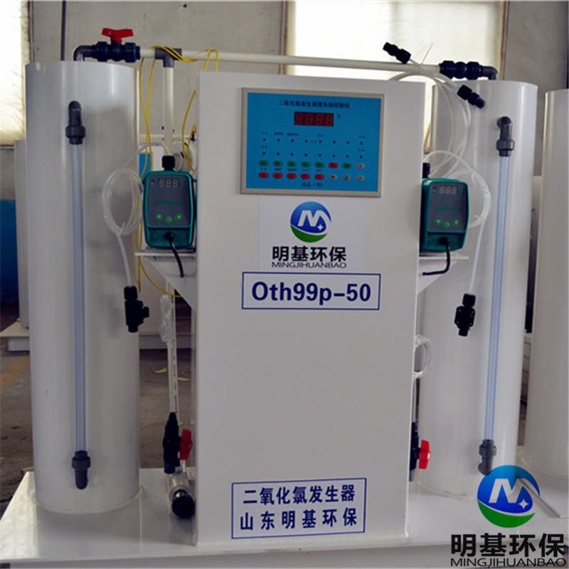 印染厂电解型二氧化lv发生器    明基环保电解型二氧化lv发生器质量可靠图片