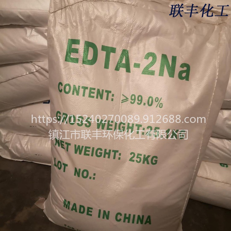 EDTA二钠99% 江苏联丰专业生产乙二胺四乙酸二钠长期供应工业级EDTA-2钠 欢迎订购