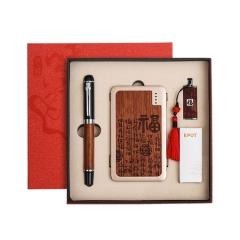 红素木质签字笔移动电源套装 100件起订不单独零售