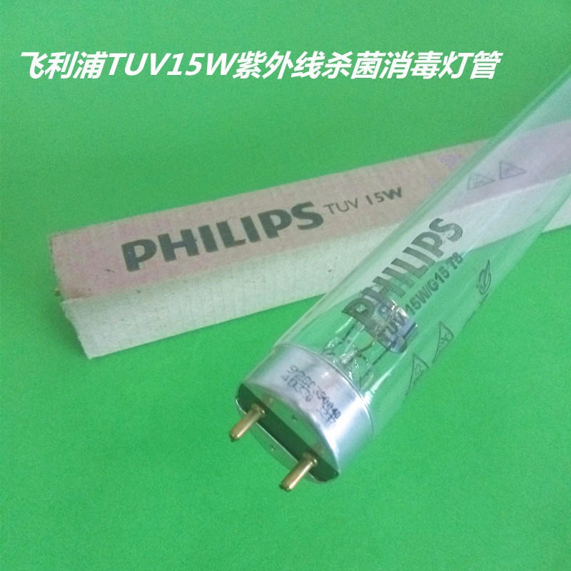 沈阳供应 Philips/飞利浦TUV 15W G15T8 紫外线杀菌灯管