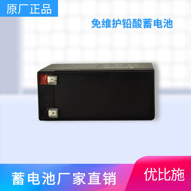 铅酸电池 12v7ah 给音响供电12v 蓄电池 优比施成都销售6-FM7 蓄电池图片