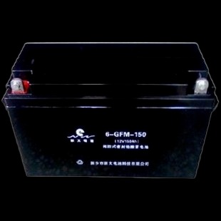 厂家供应新太蓄电池6-GFM-150铅酸性免维护电池新太12V150AH UPS专用蓄电池