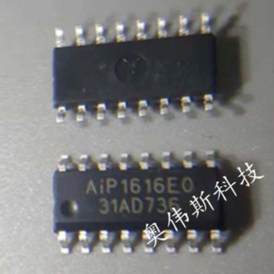 AIP1616EO 原装中微I-CORE 驱动芯片 SOP16 兼容天微TM1616