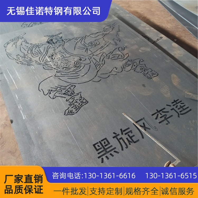耐候板标识 SPA-H耐候钢板  国标标准耐候板 耐大气腐蚀耐候钢板